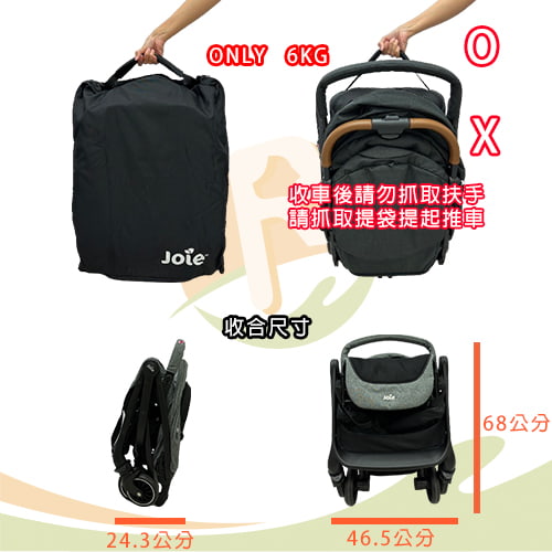 【奇哥 Joie】 tourist 自動秒收推車(黑)-11-rK2zi.jpg